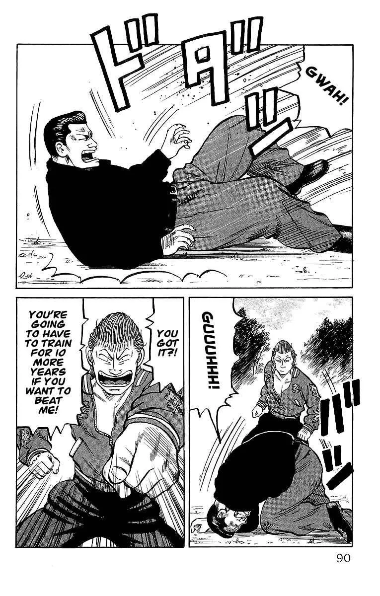 Read Crows en Manga Online