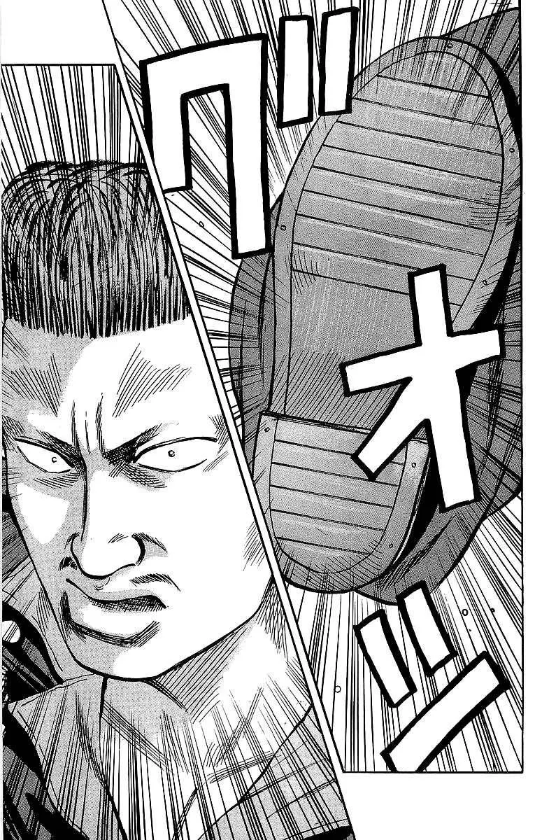 Read Crows en Manga Online