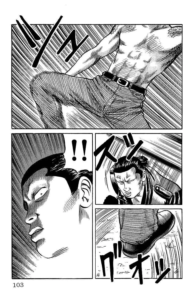 Read Crows en Manga Online