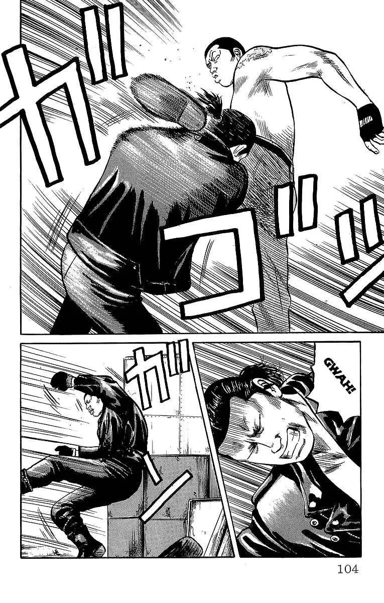 Read Crows en Manga Online