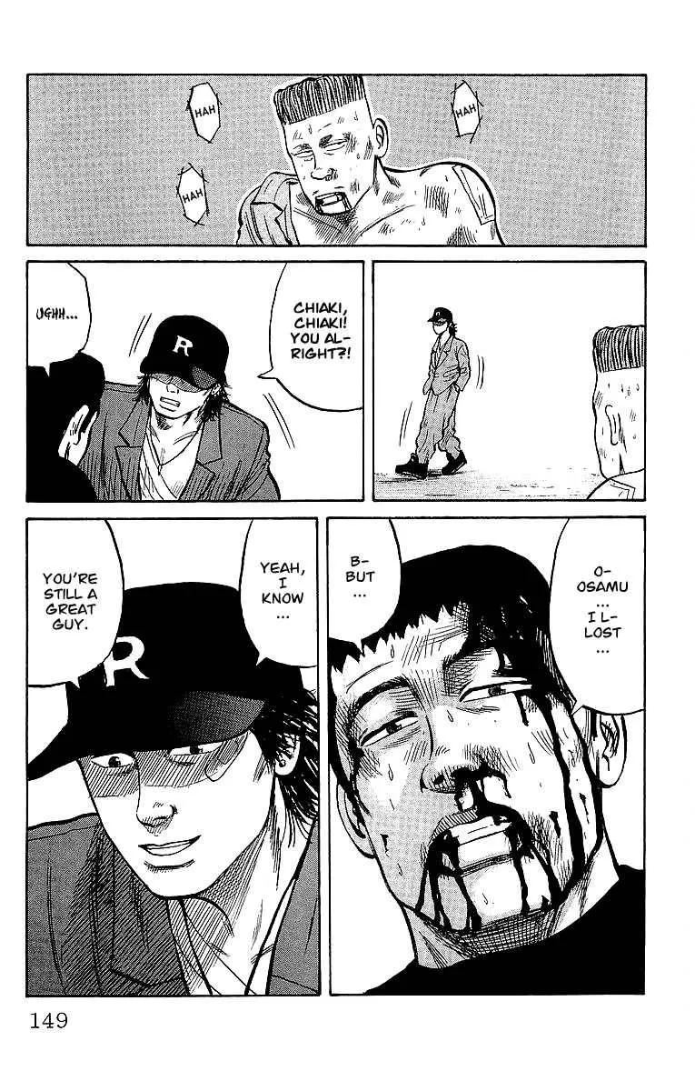 Read Crows en Manga Online
