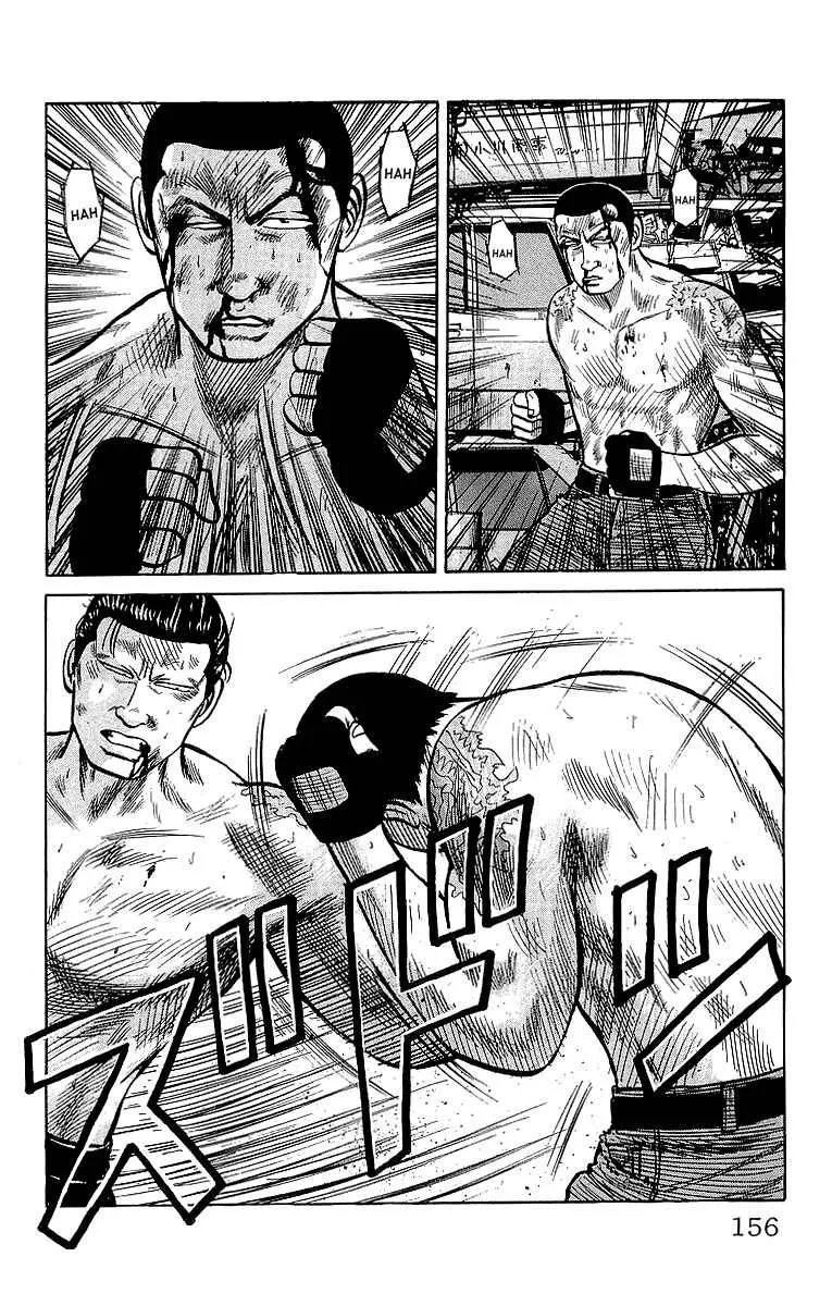 Read Crows en Manga Online