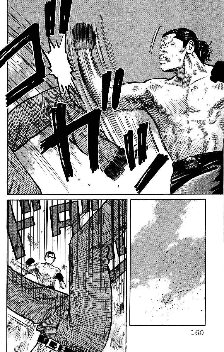 Read Crows en Manga Online