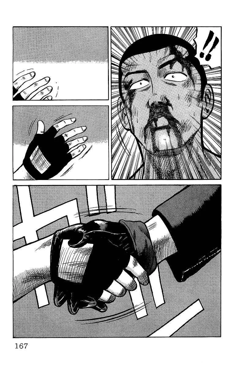 Read Crows en Manga Online