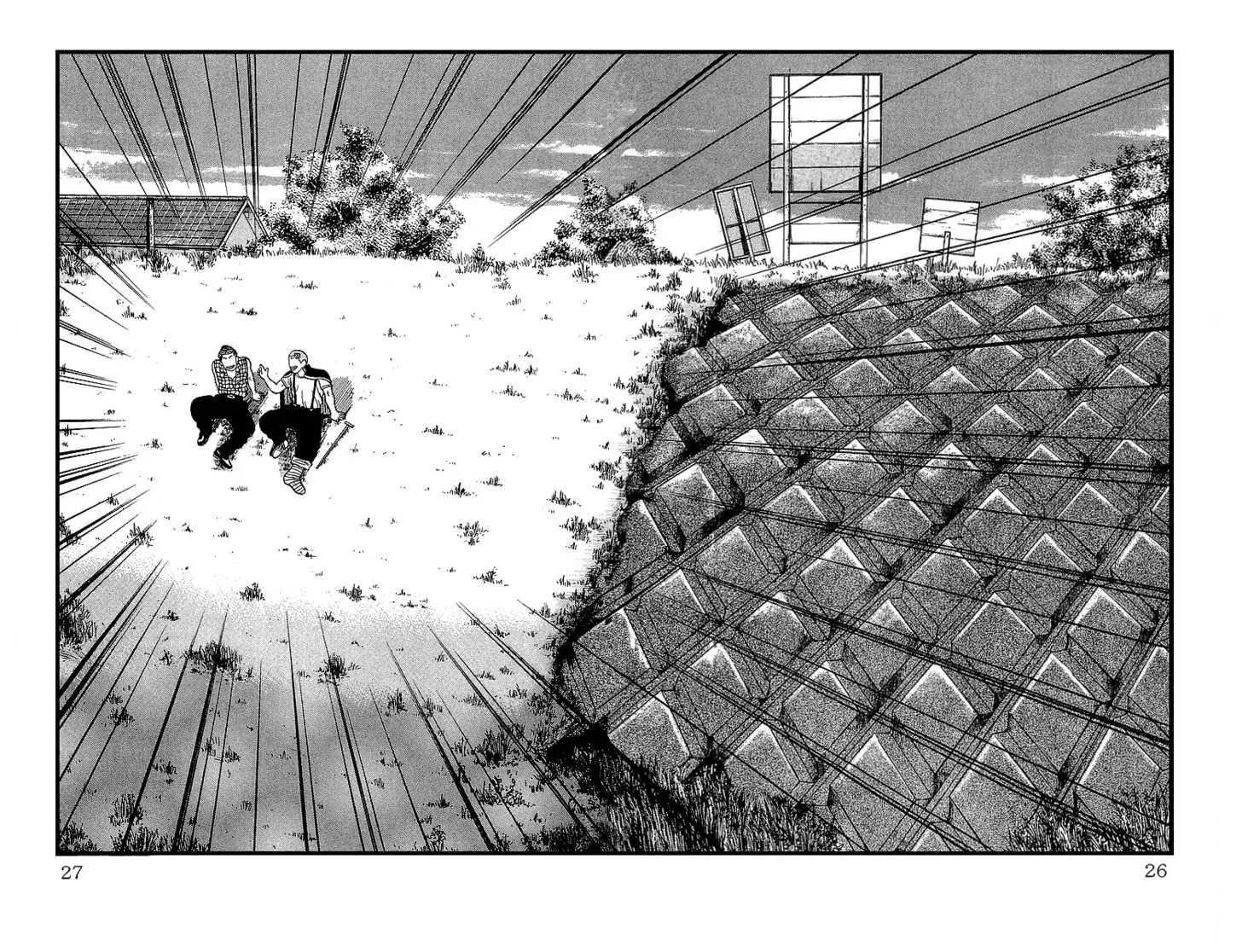 Read Crows en Manga Online