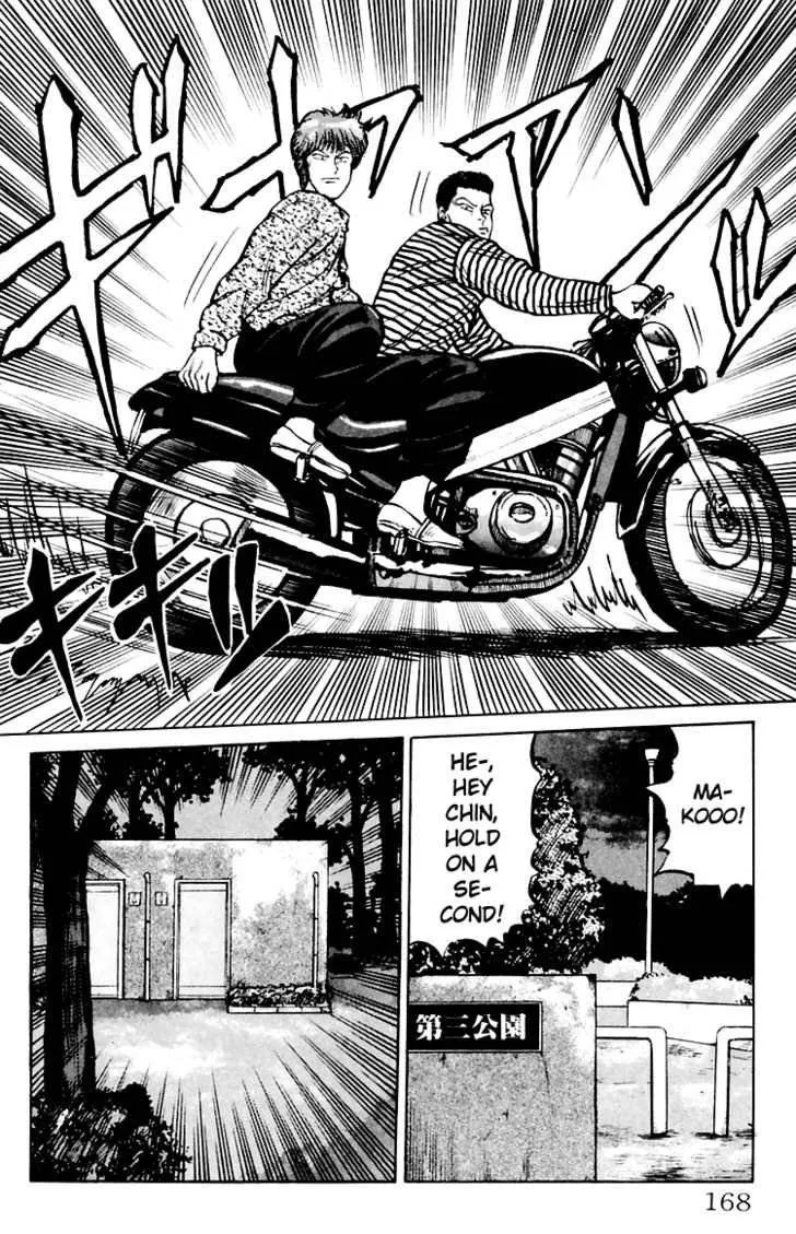 Read Crows en Manga Online