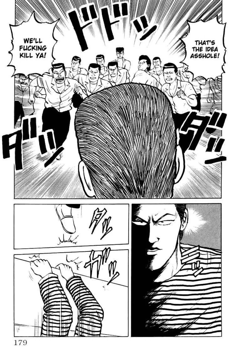 Read Crows en Manga Online