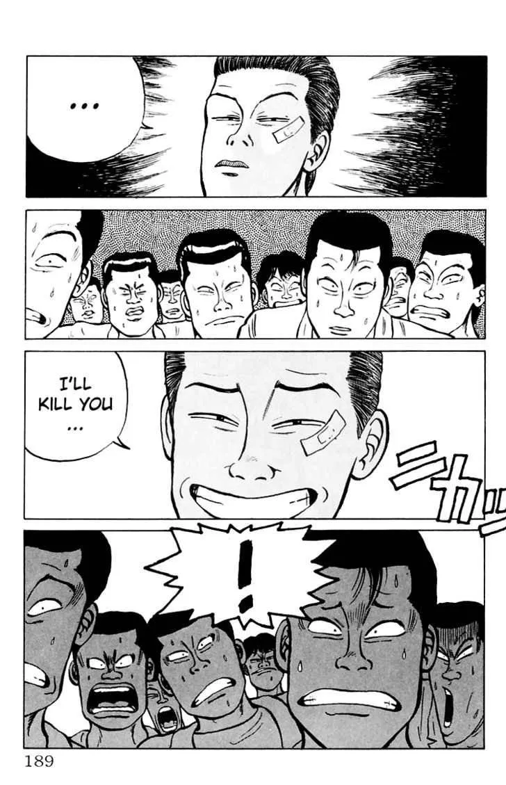 Read Crows en Manga Online