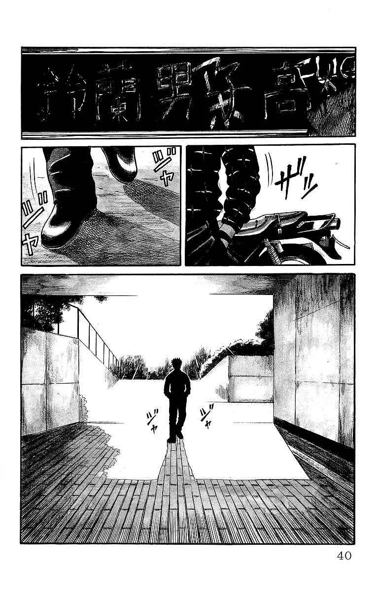 Read Crows en Manga Online