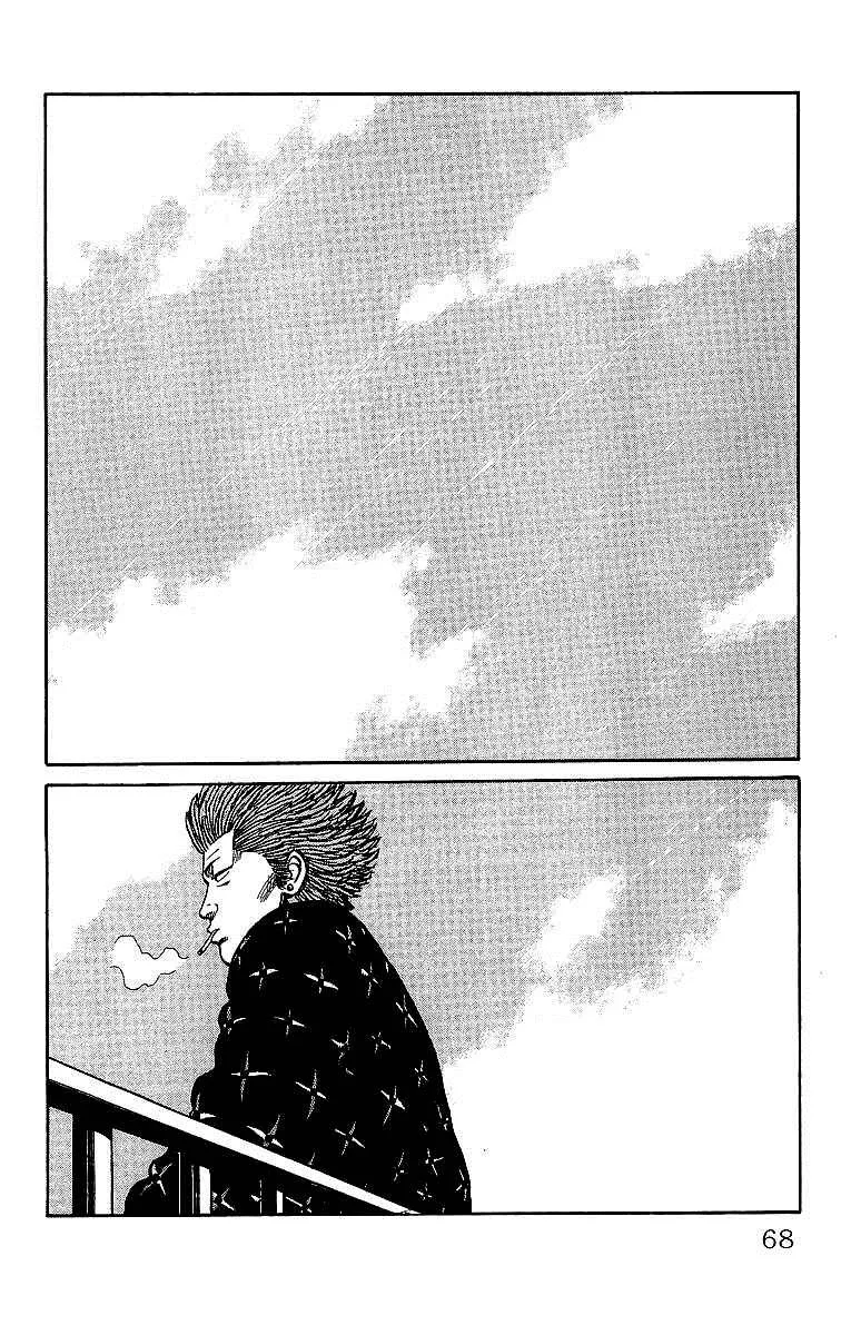 Read Crows en Manga Online