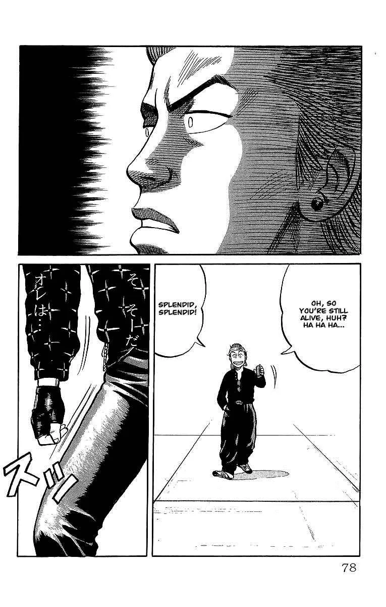 Read Crows en Manga Online