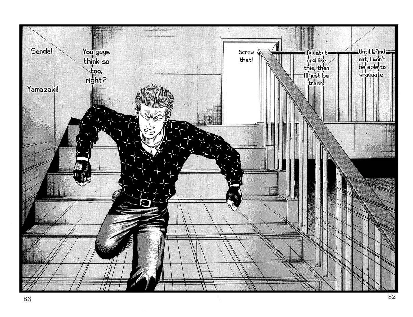 Read Crows en Manga Online