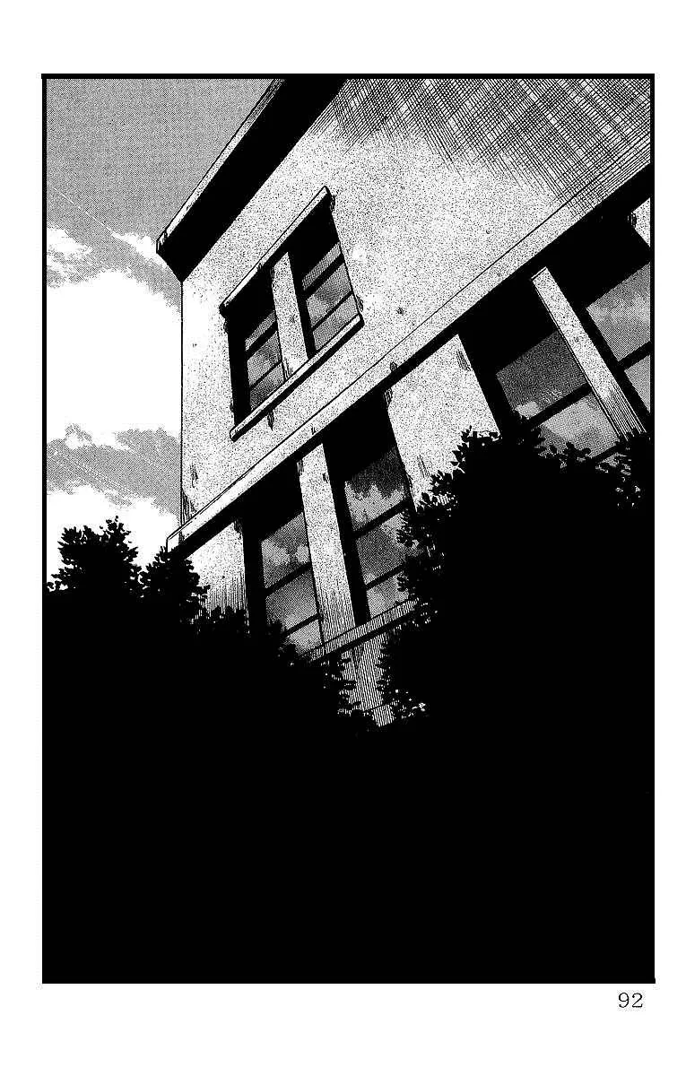 Read Crows en Manga Online