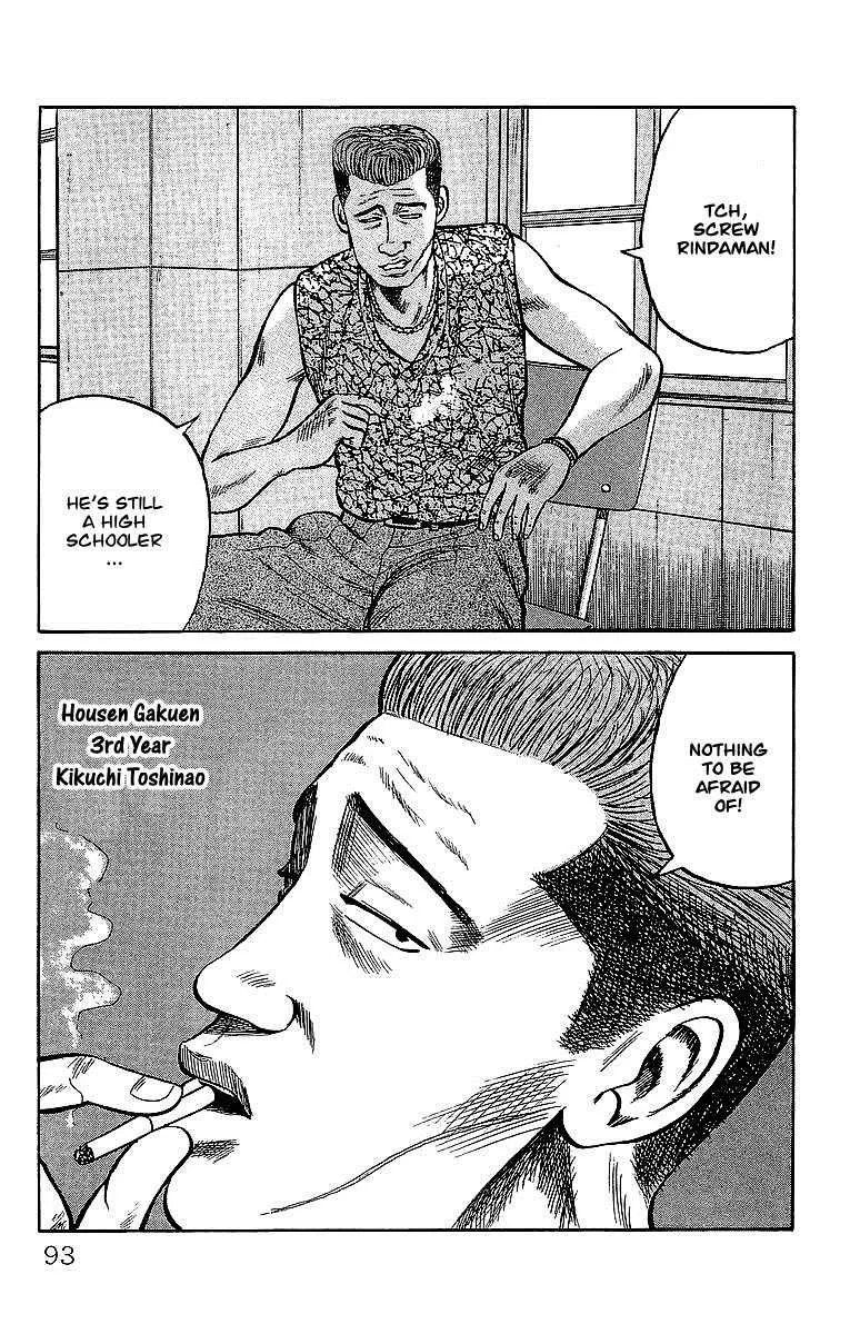 Read Crows en Manga Online