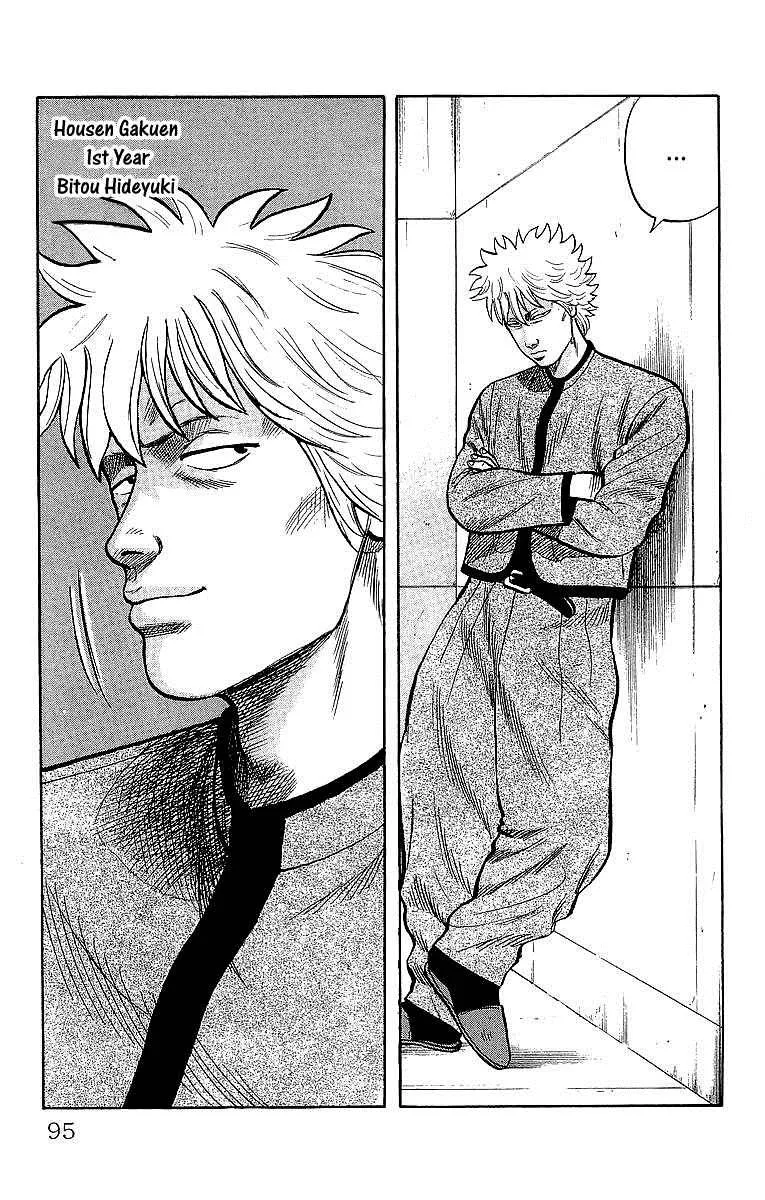 Read Crows en Manga Online