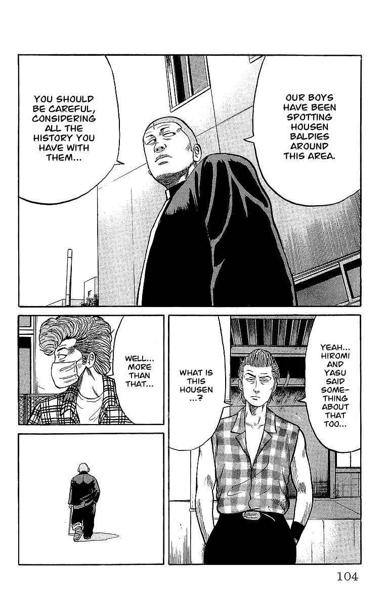 Read Crows en Manga Online