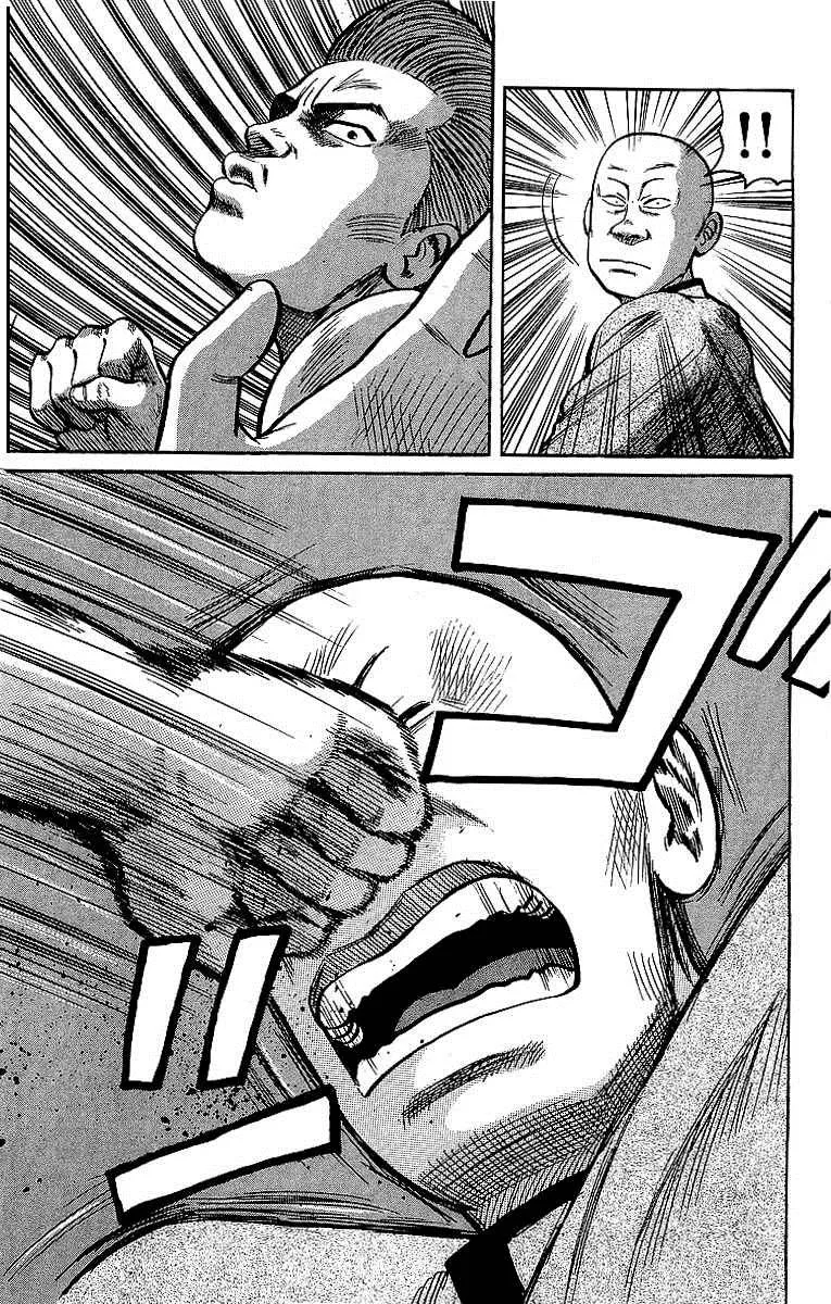 Read Crows en Manga Online