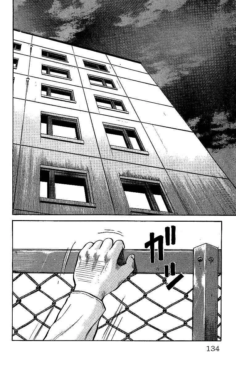 Read Crows en Manga Online