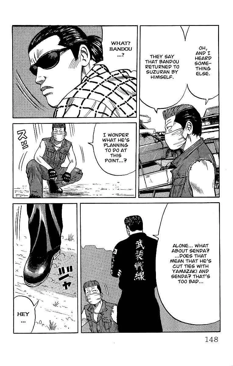 Read Crows en Manga Online