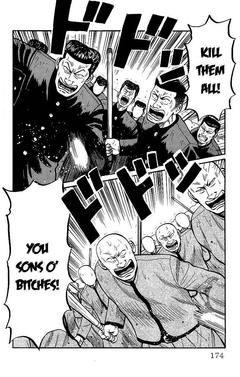 Read Crows en Manga Online