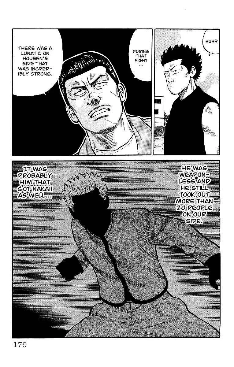 Read Crows en Manga Online