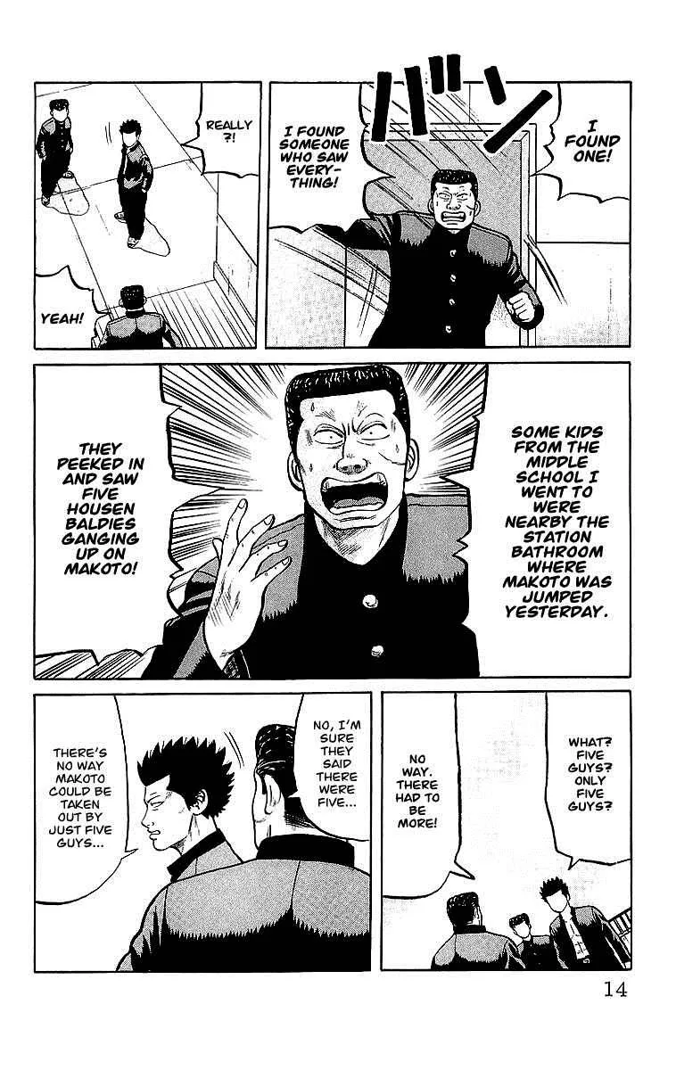 Read Crows en Manga Online