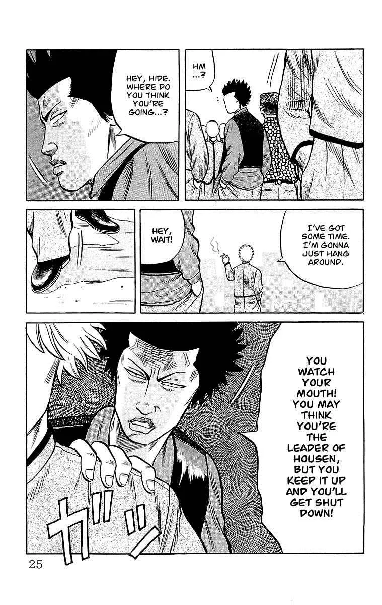 Read Crows en Manga Online
