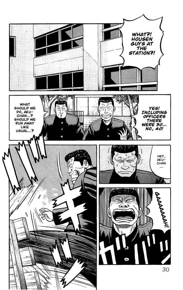 Read Crows en Manga Online