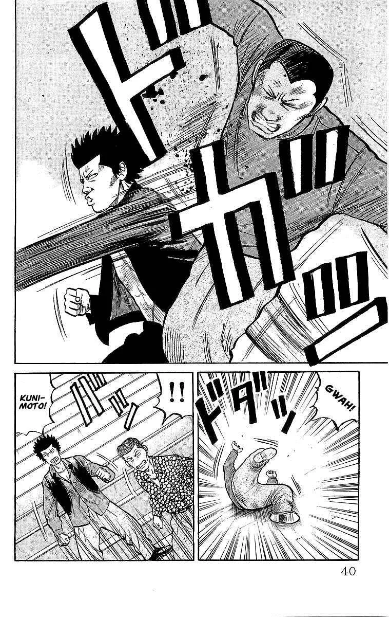 Read Crows en Manga Online