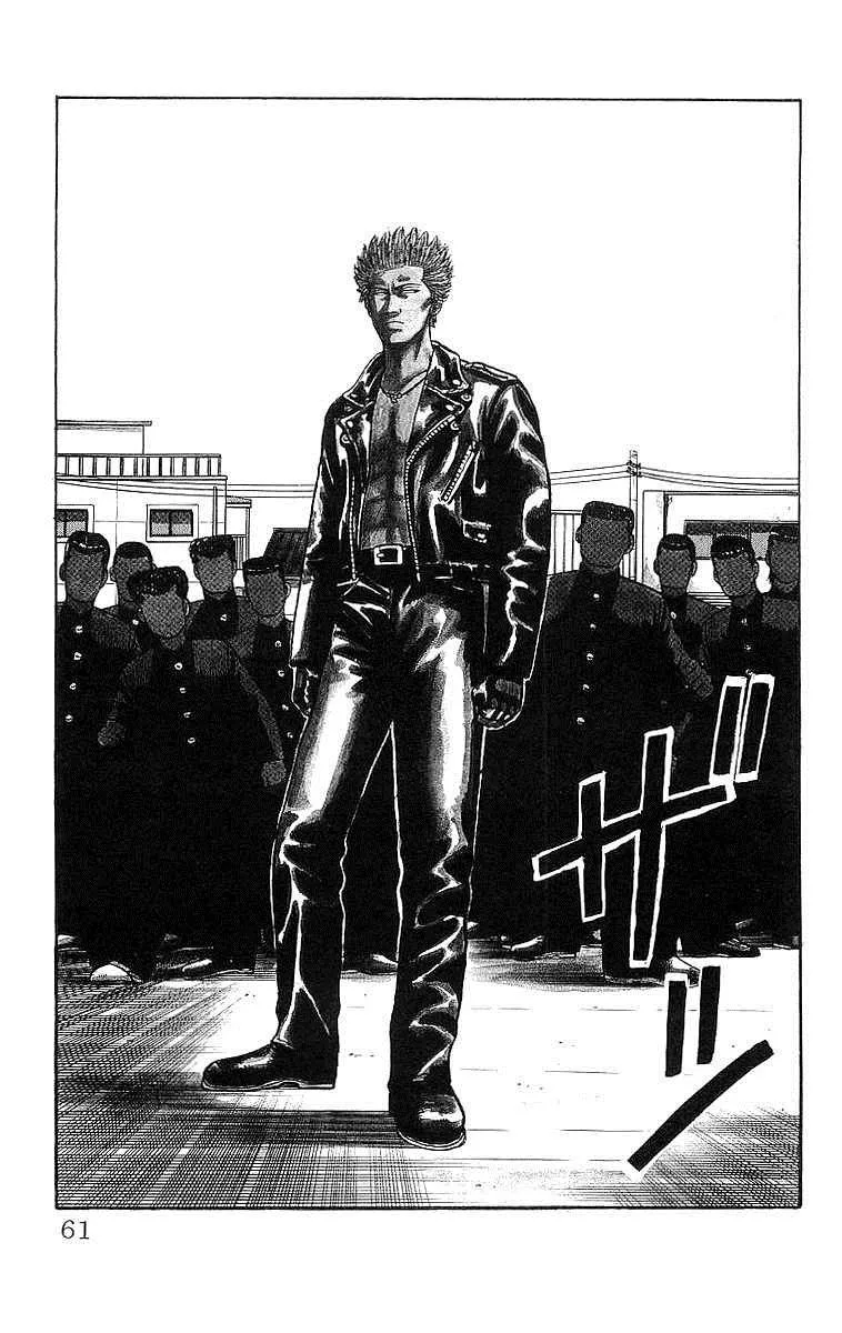 Read Crows en Manga Online