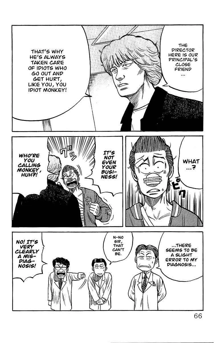 Read Crows en Manga Online