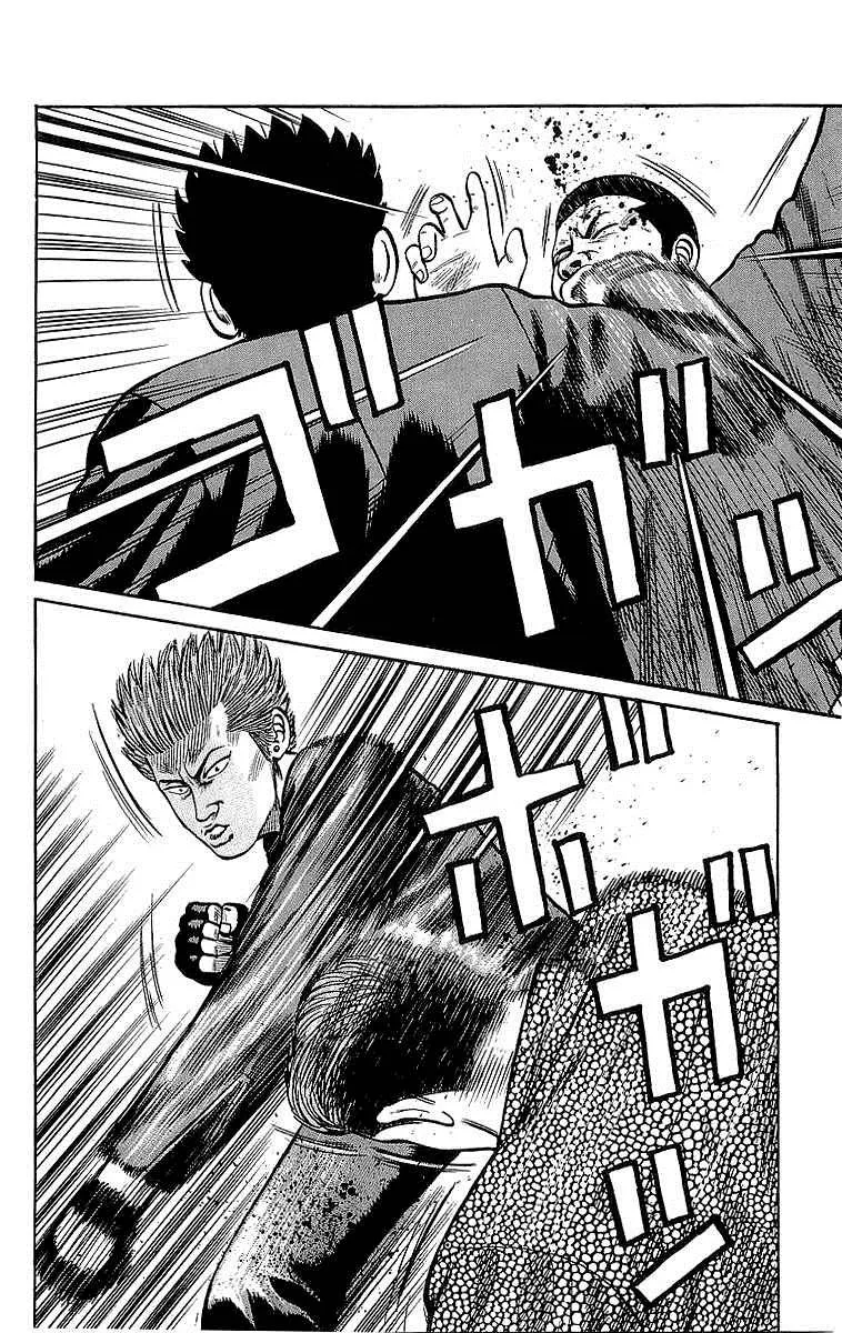 Read Crows en Manga Online