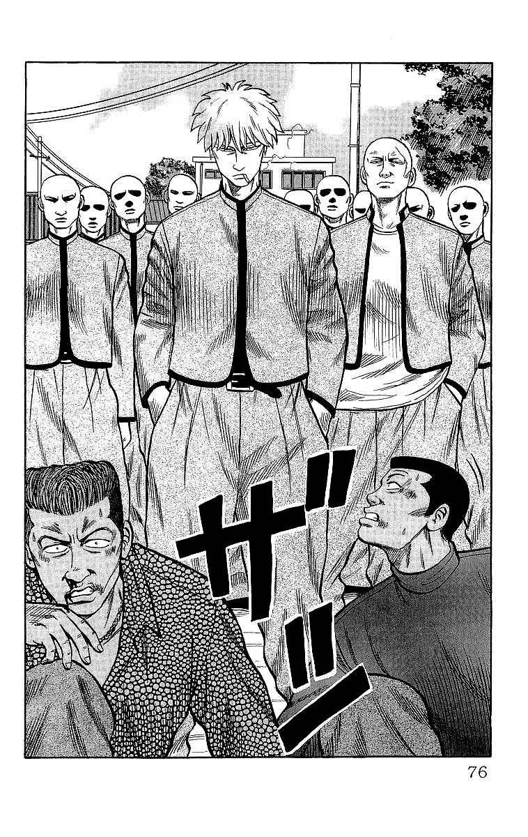 Read Crows en Manga Online
