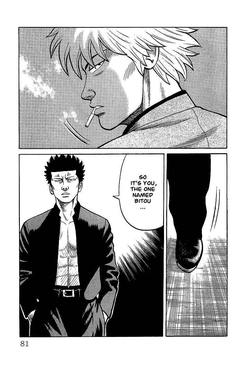 Read Crows en Manga Online