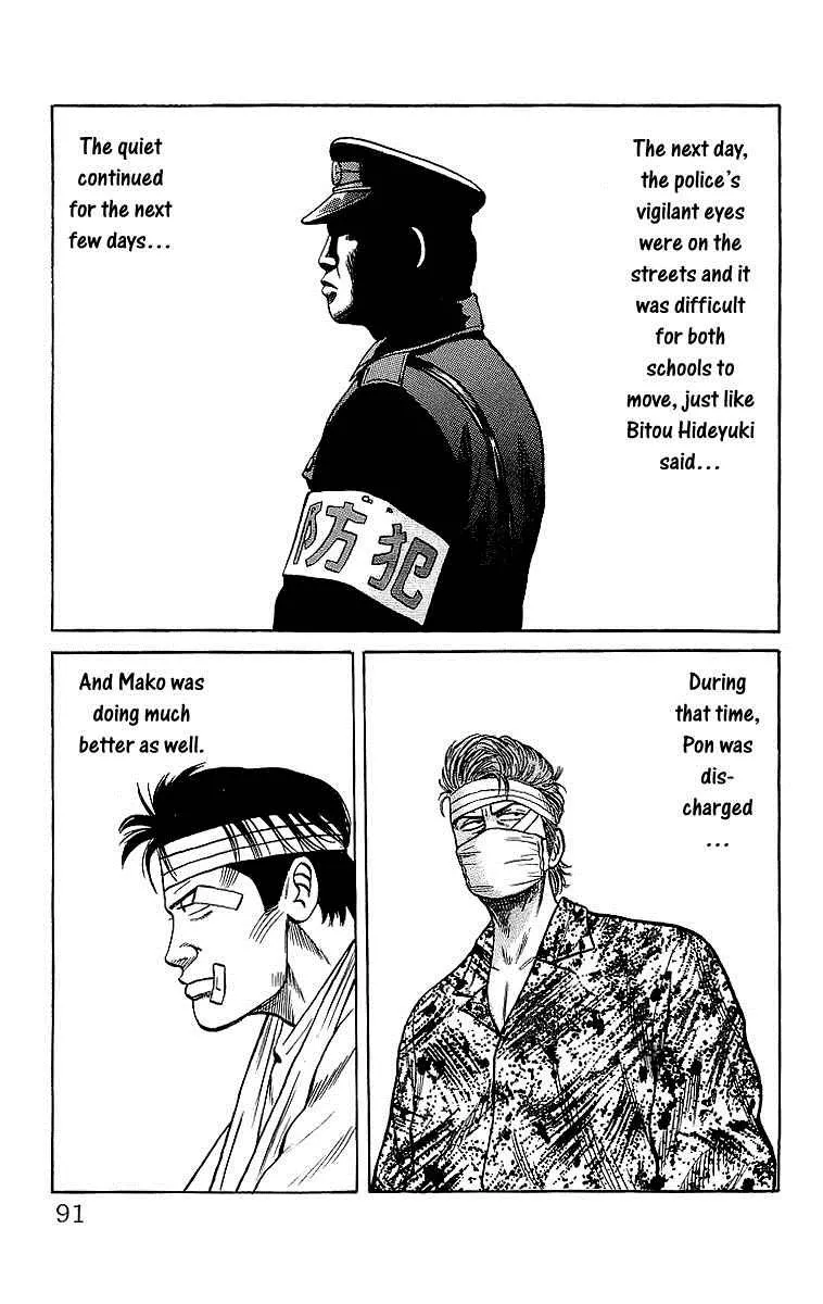 Read Crows en Manga Online