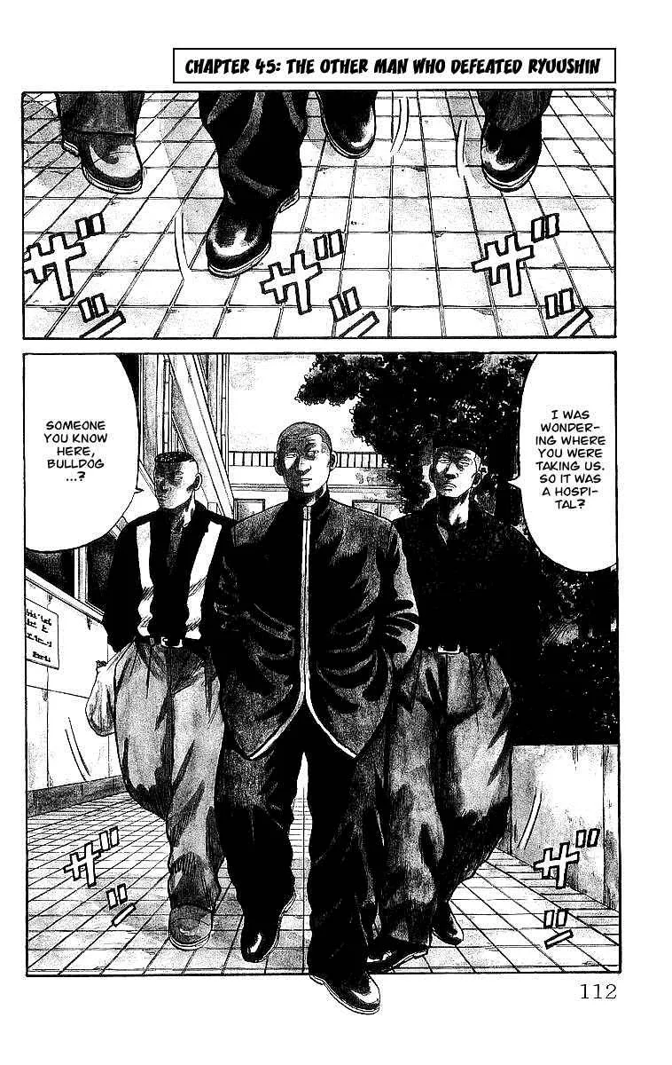 Read Crows en Manga Online