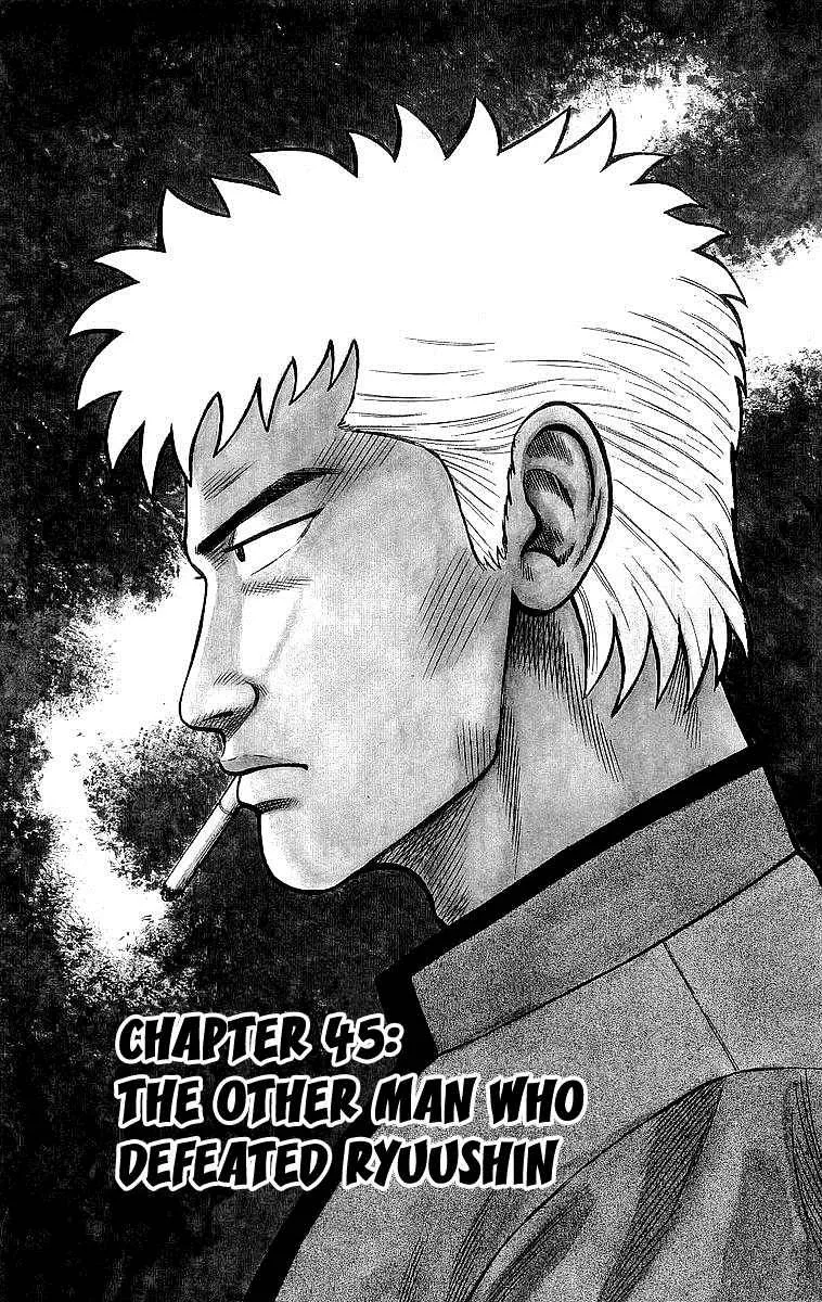 Read Crows en Manga Online