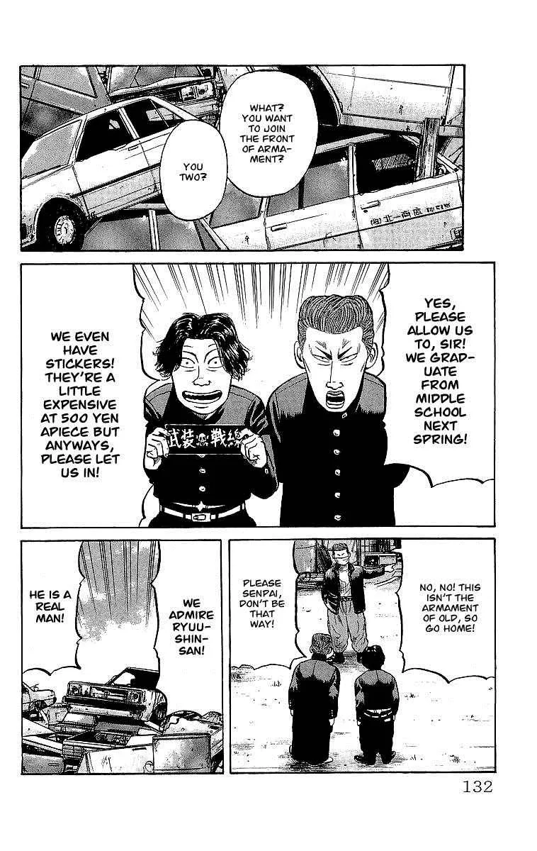 Read Crows en Manga Online