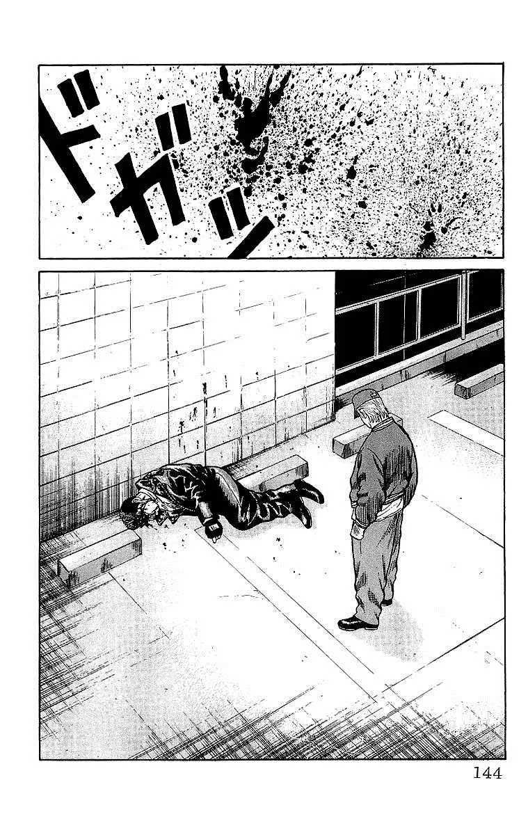 Read Crows en Manga Online