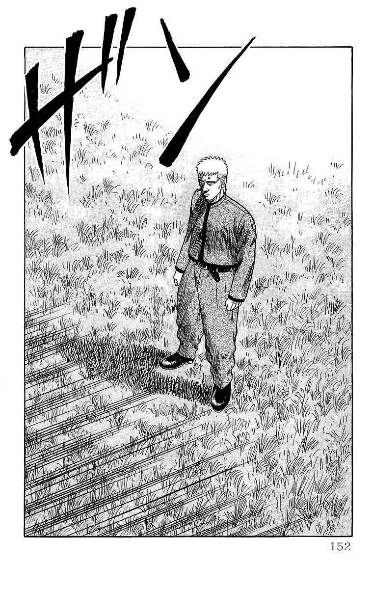 Read Crows en Manga Online