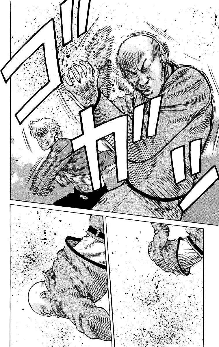 Read Crows en Manga Online