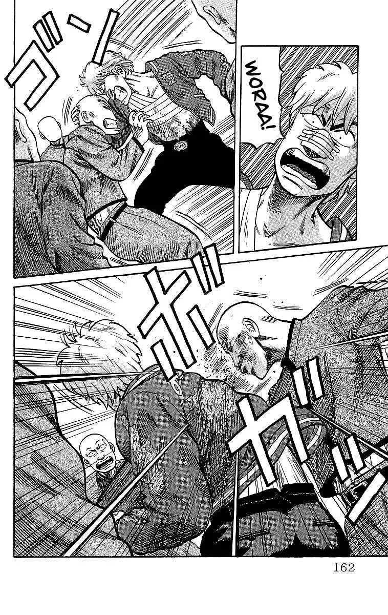 Read Crows en Manga Online