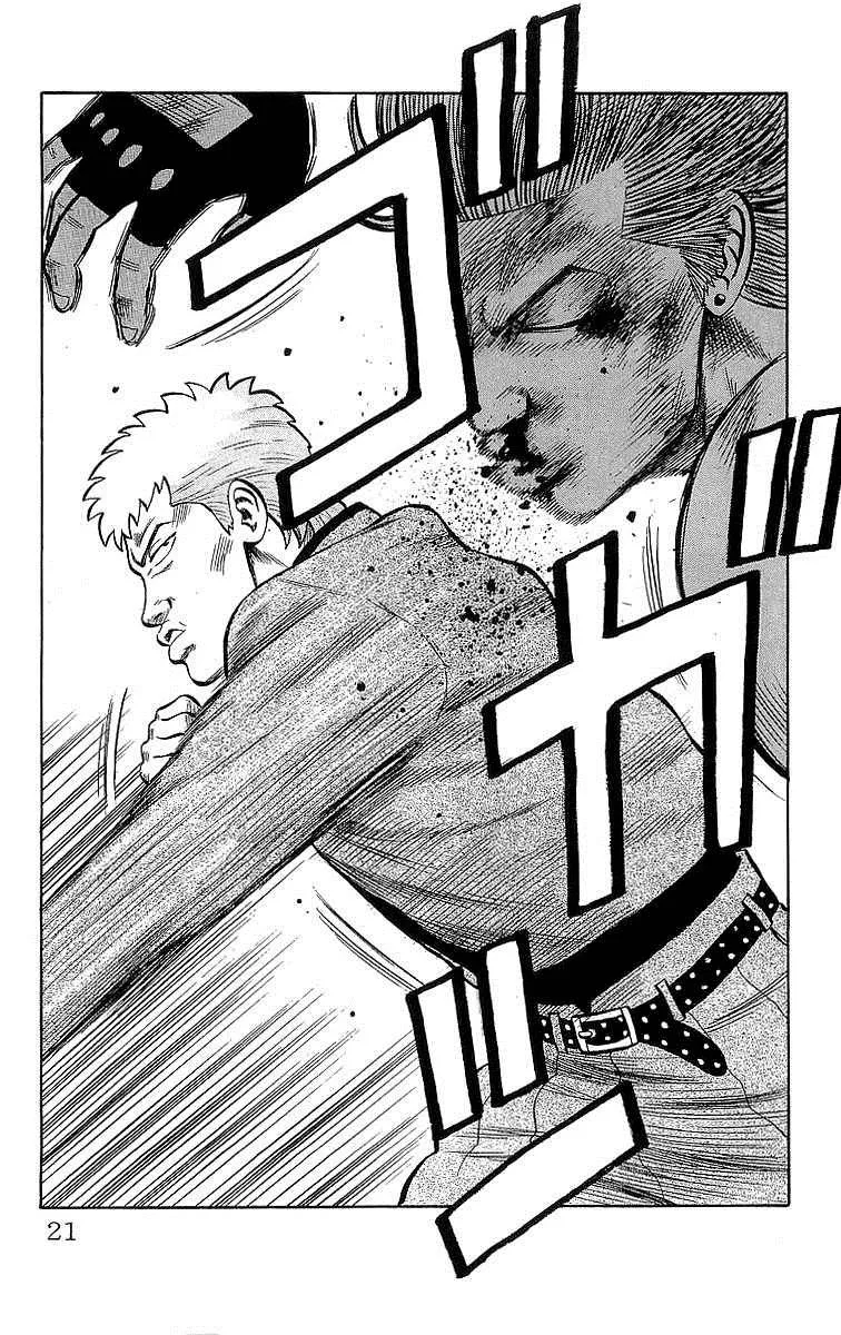 Read Crows en Manga Online