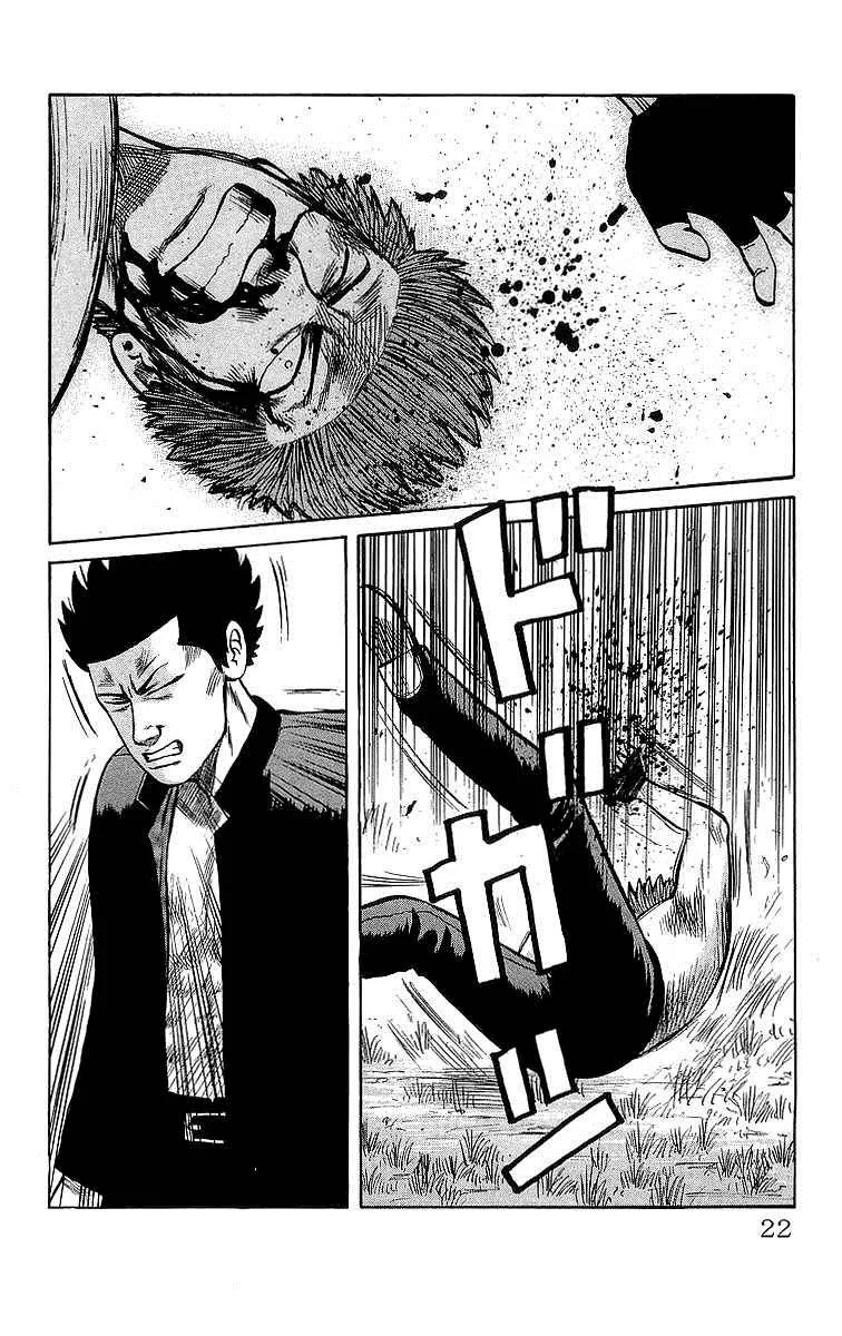 Read Crows en Manga Online