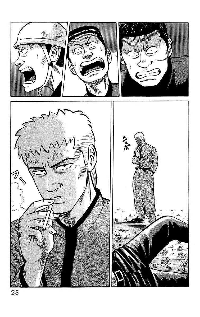 Read Crows en Manga Online