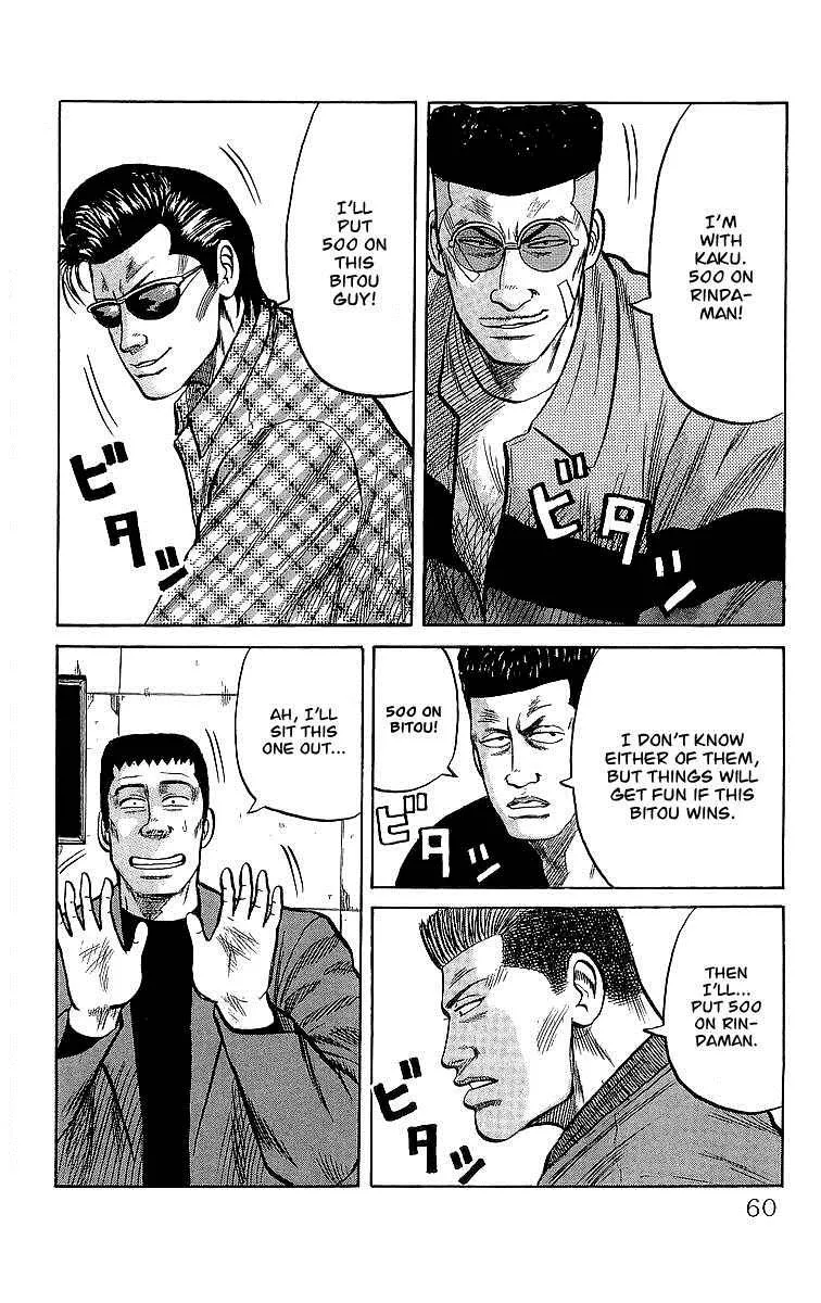 Read Crows en Manga Online