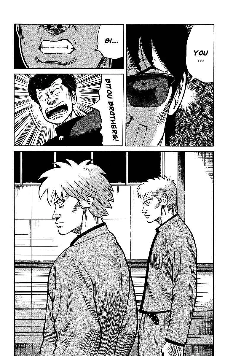 Read Crows en Manga Online
