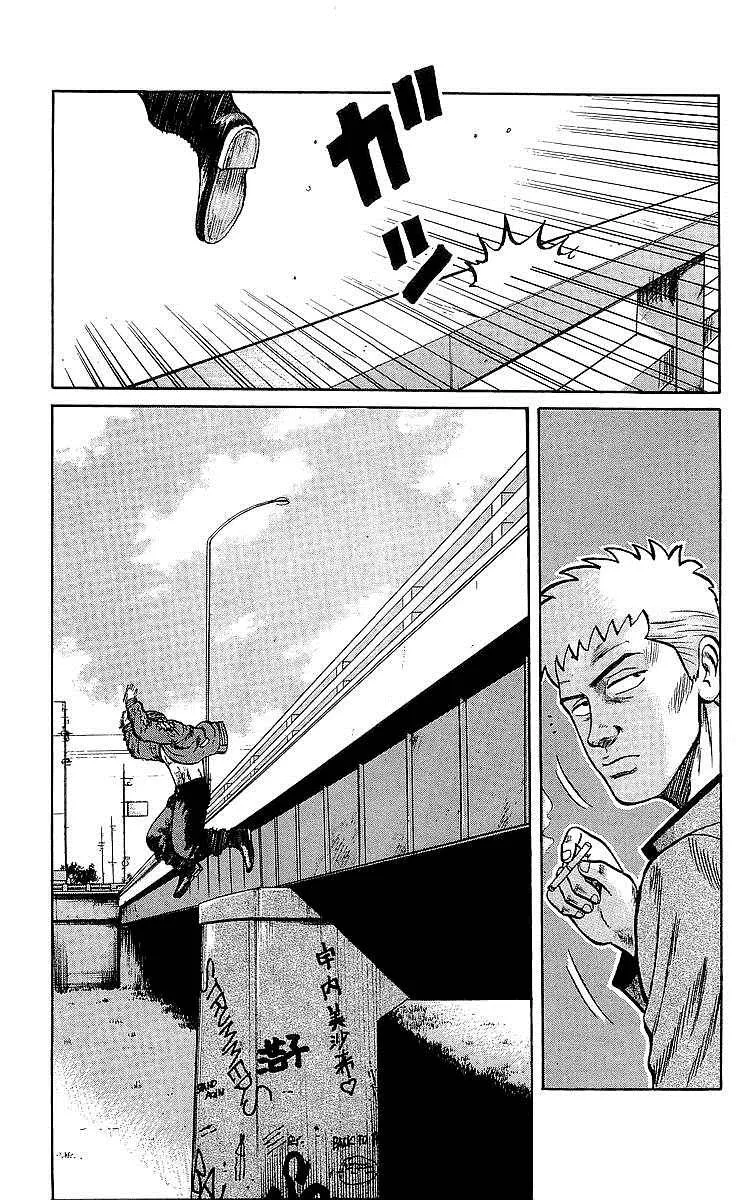 Read Crows en Manga Online