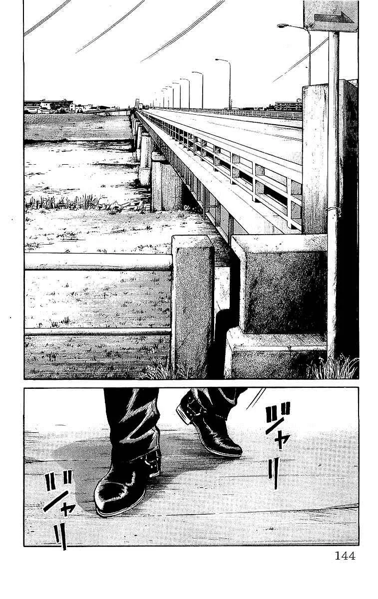 Read Crows en Manga Online