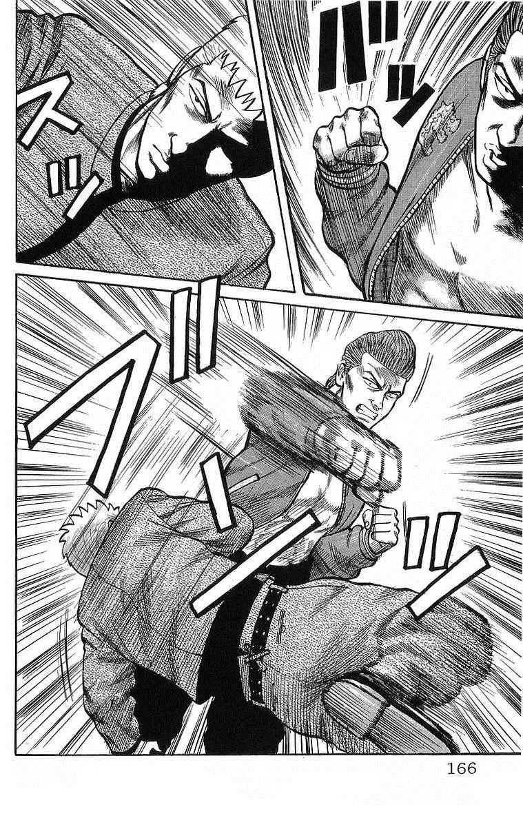 Read Crows en Manga Online
